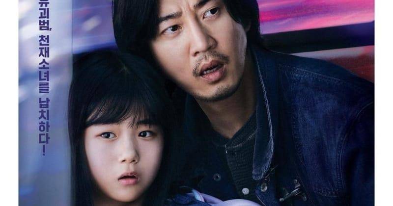 Instagram.com/yoonkyesang.official